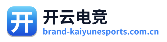 开云电竞